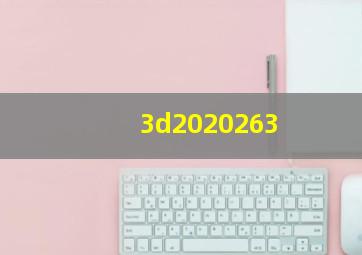 3d2020263