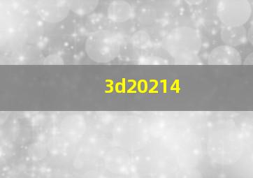 3d20214