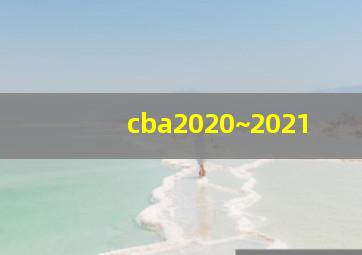 cba2020~2021