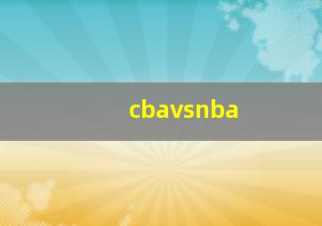 cbavsnba